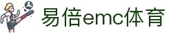 EMC易倍(中国区)官方网站